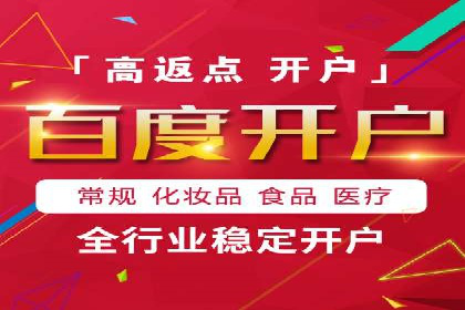 用户如何通过开户返点获得实际利益的真实案例
